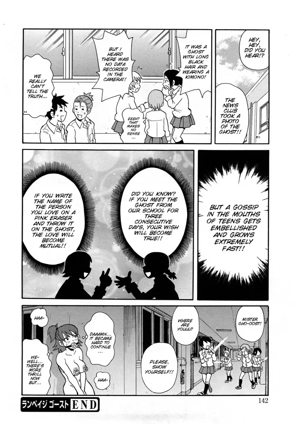 My Gallary - page29