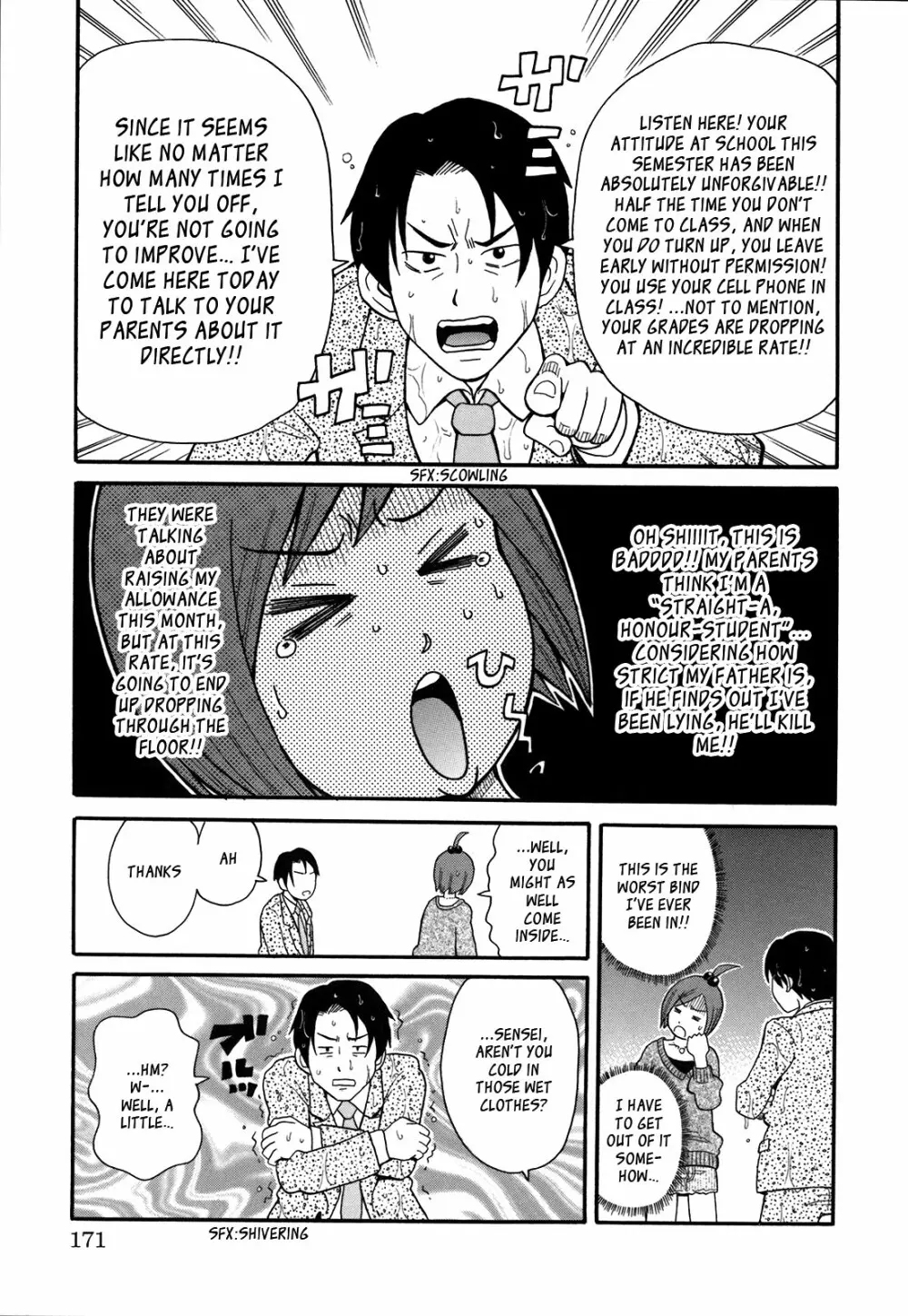 My Gallary - page325