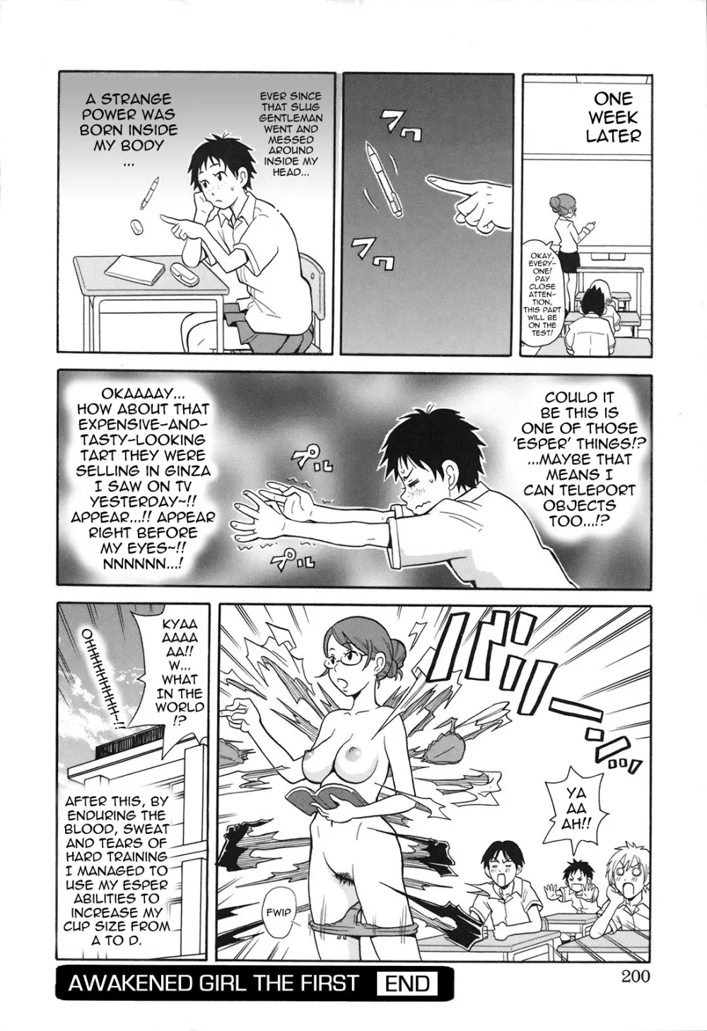 My Gallary - page354