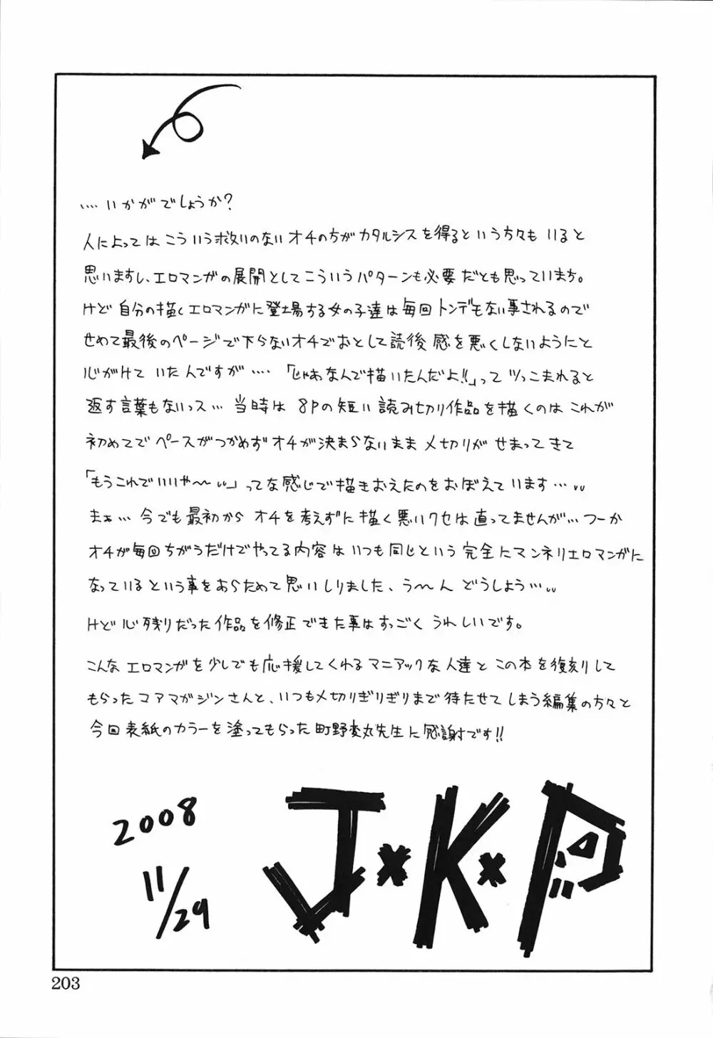 My Gallary - page357