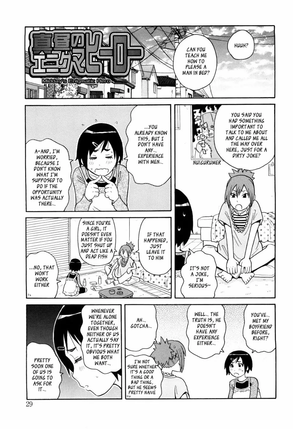 My Gallary - page362