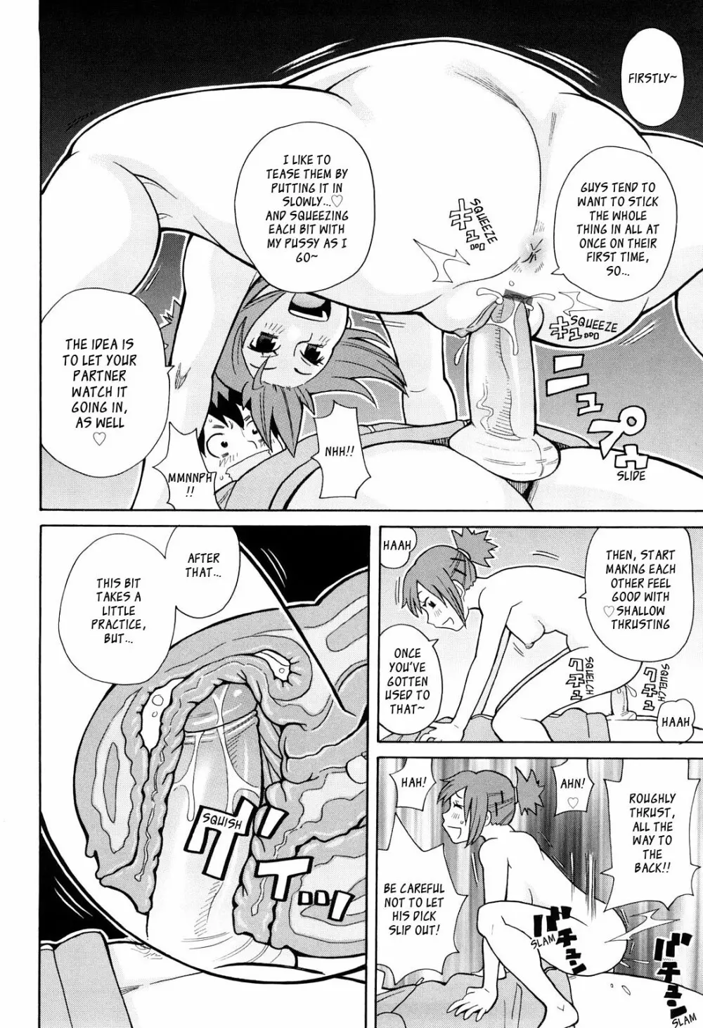 My Gallary - page375