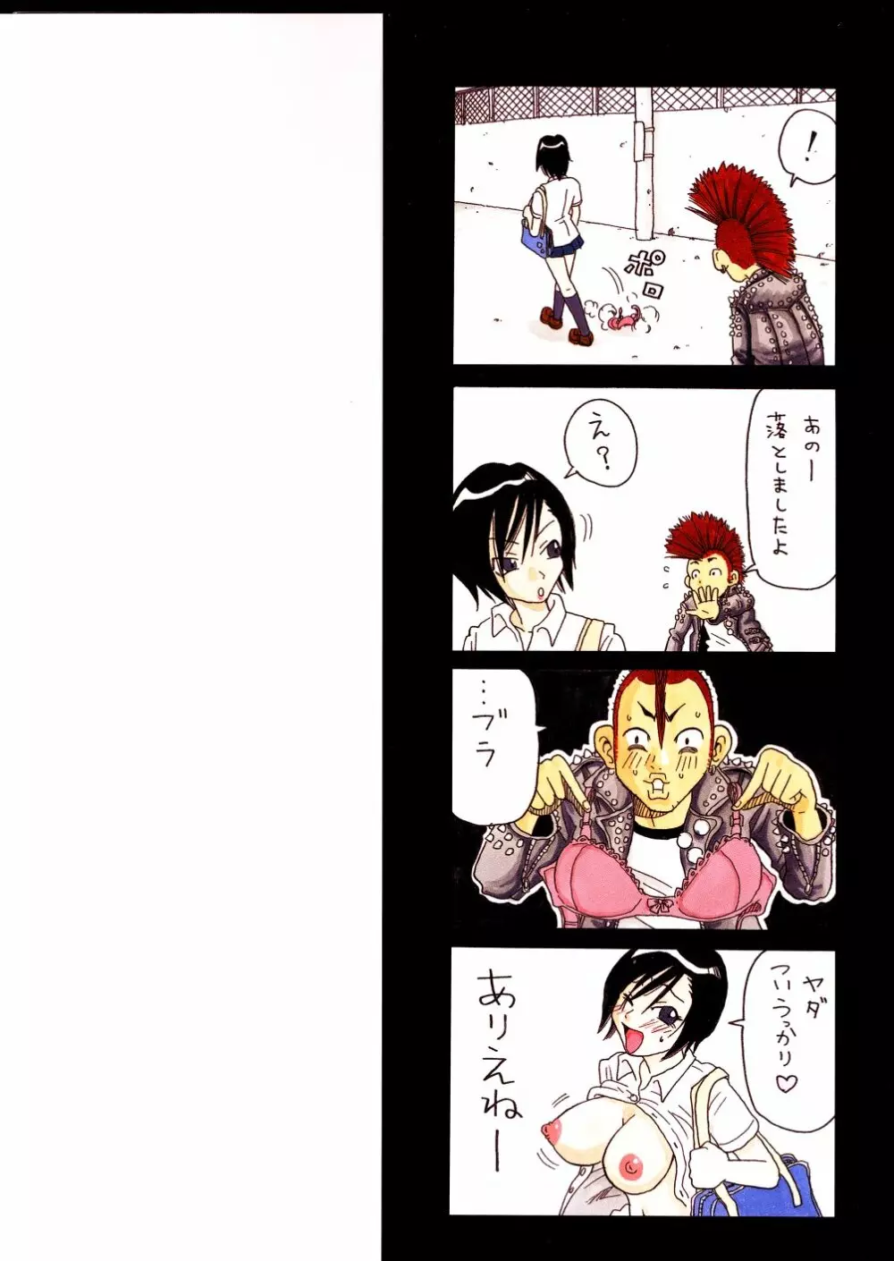 My Gallary - page388