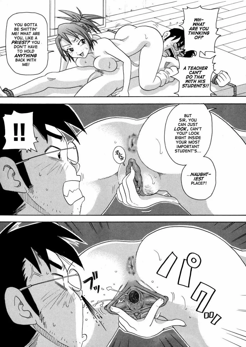 My Gallary - page400