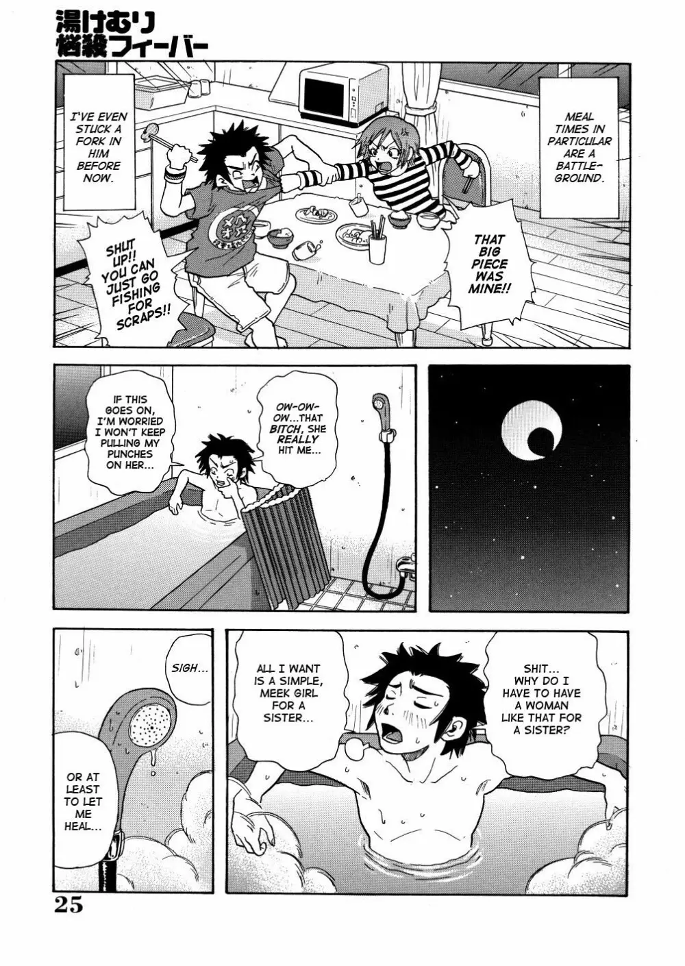 My Gallary - page414