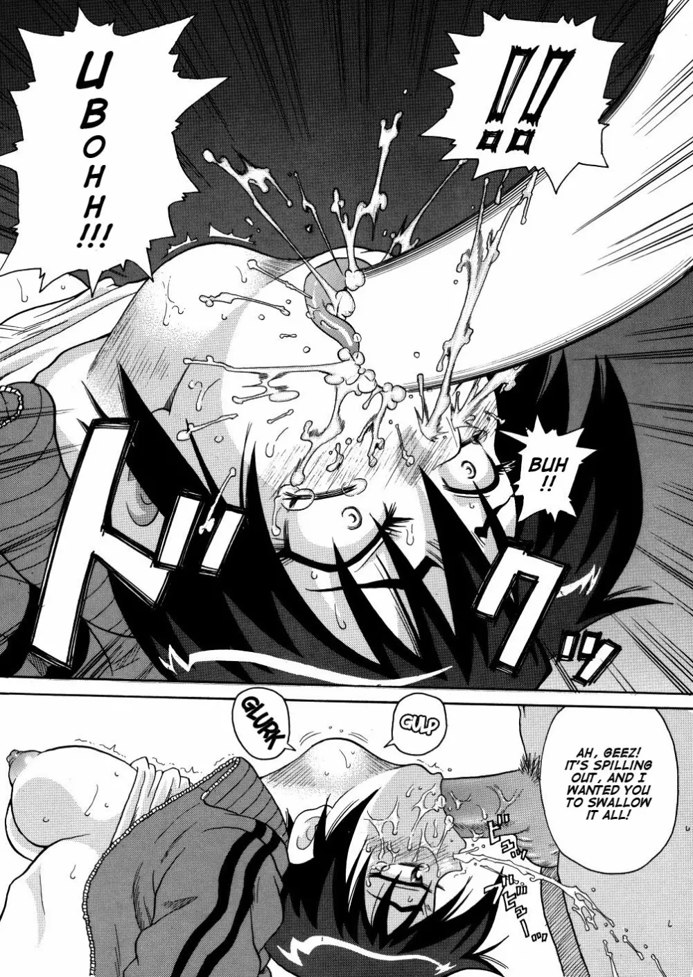 My Gallary - page444