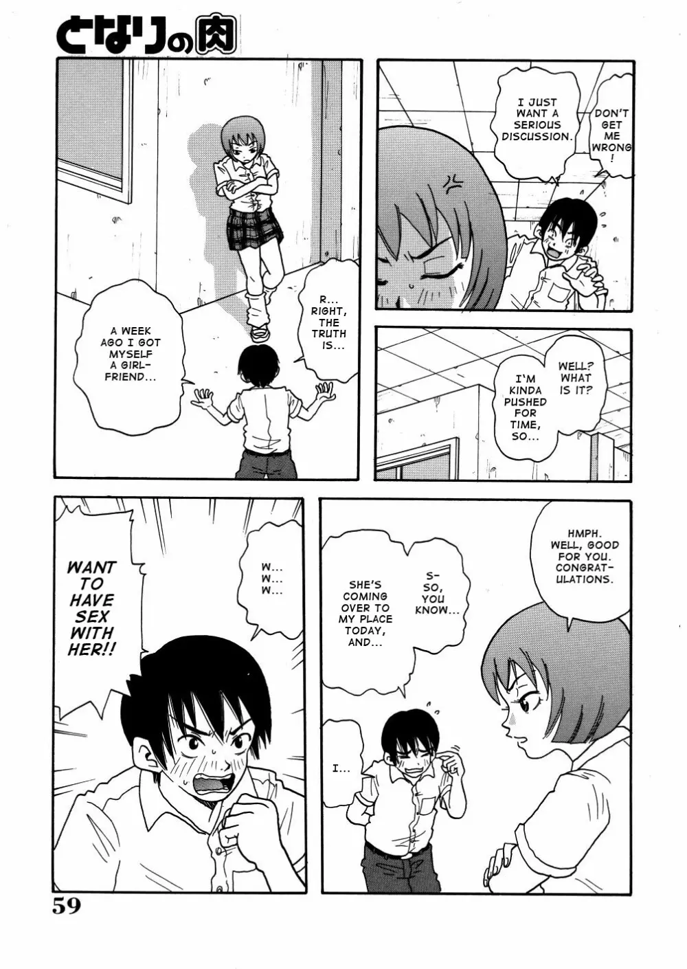 My Gallary - page448