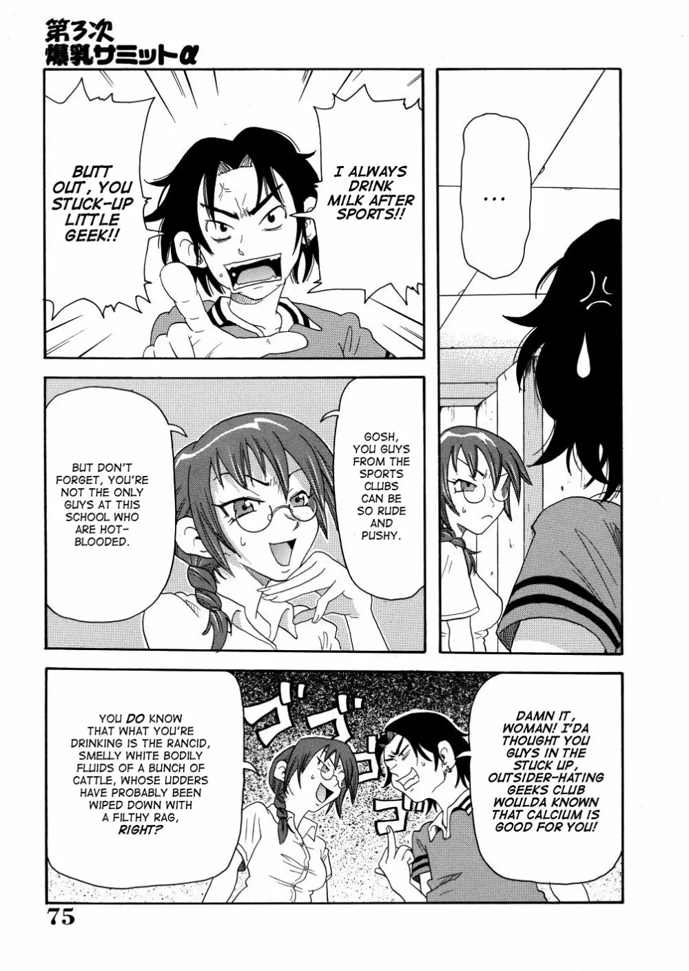 My Gallary - page464