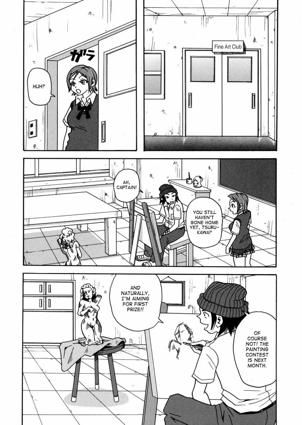 My Gallary - page481