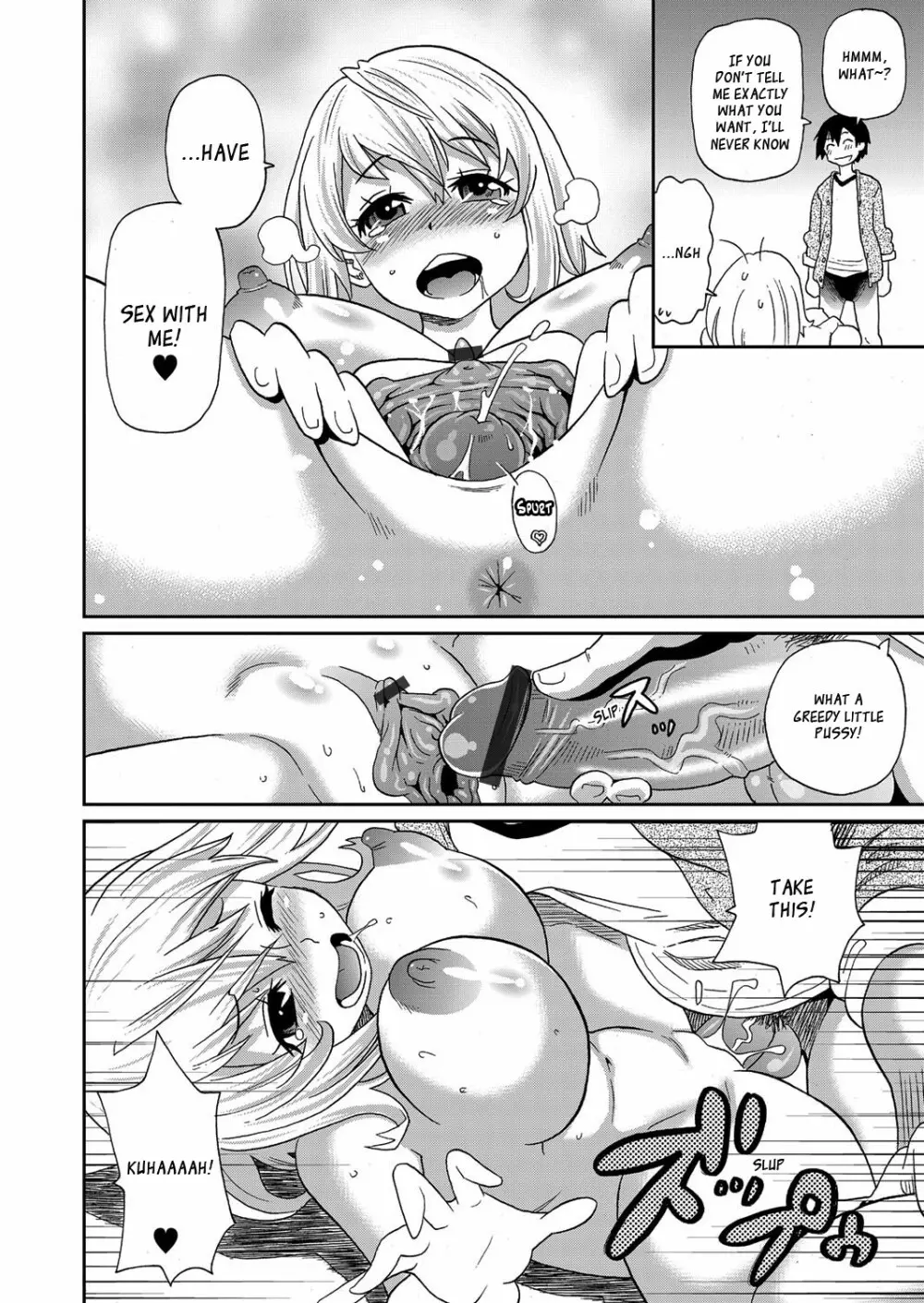 My Gallary - page49