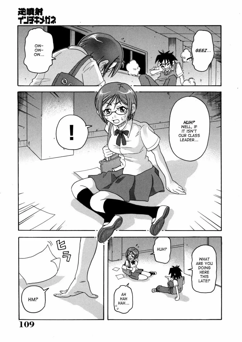 My Gallary - page498