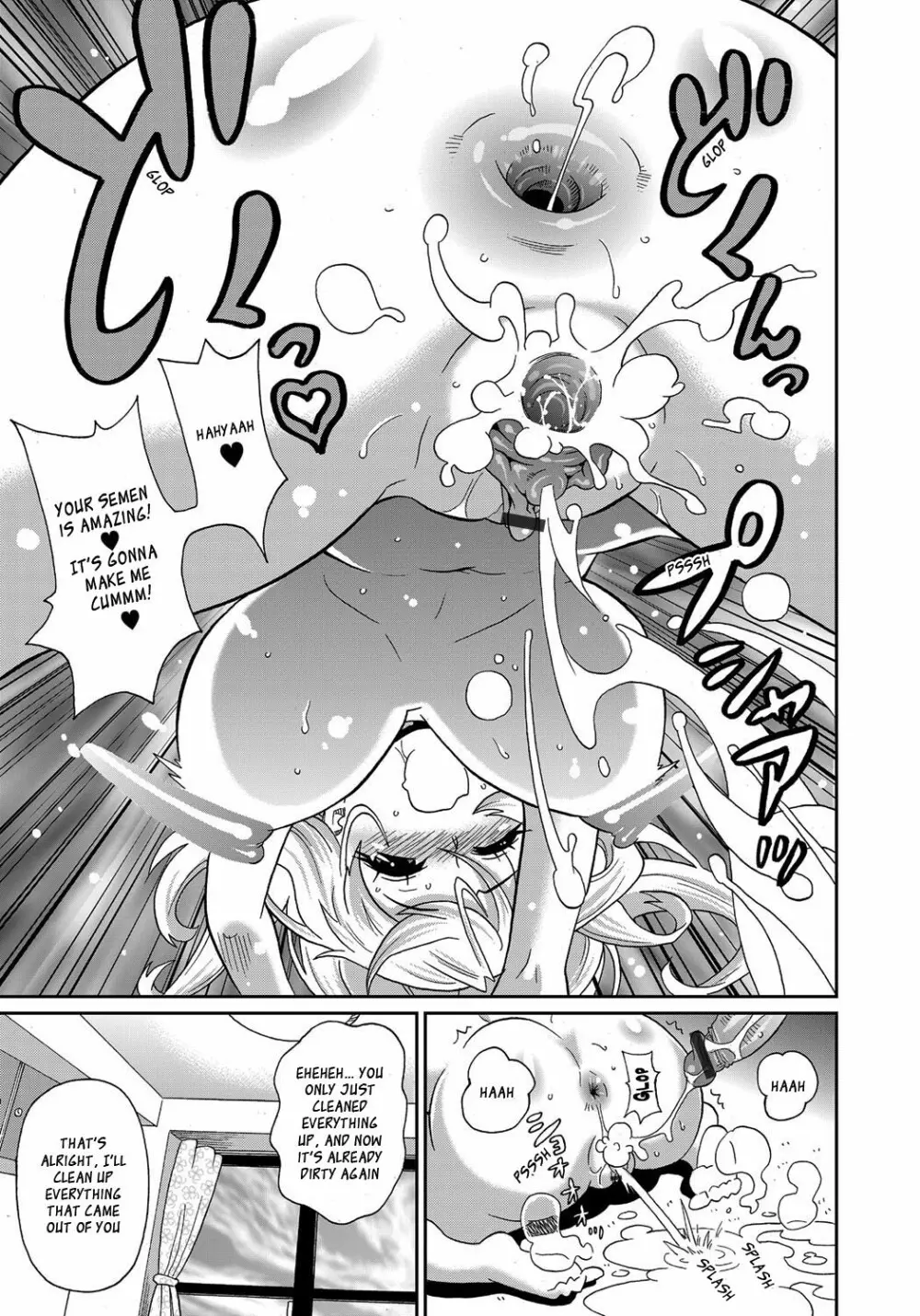 My Gallary - page54