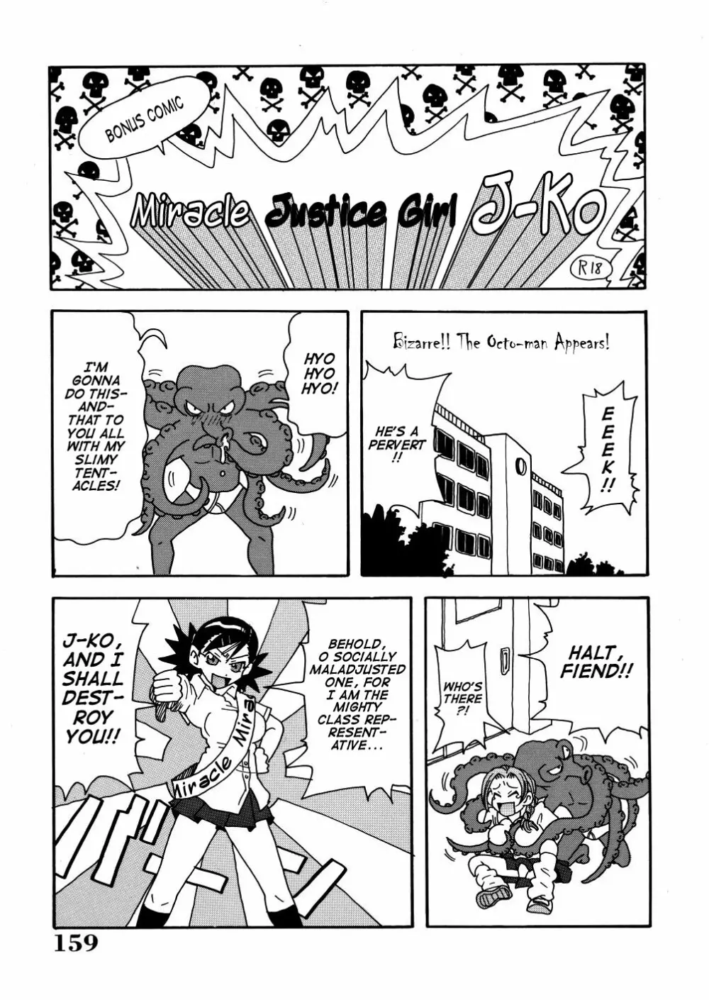 My Gallary - page548
