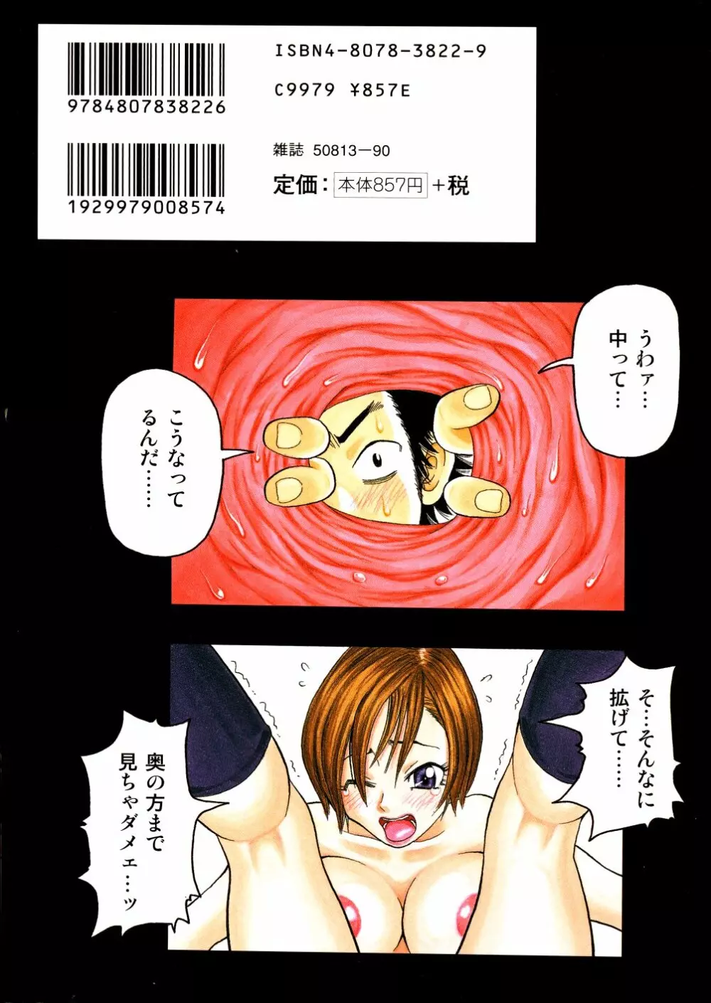 My Gallary - page558