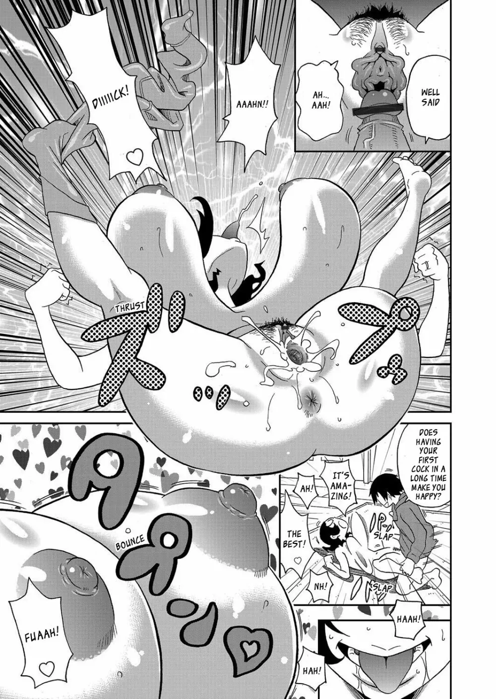 My Gallary - page72