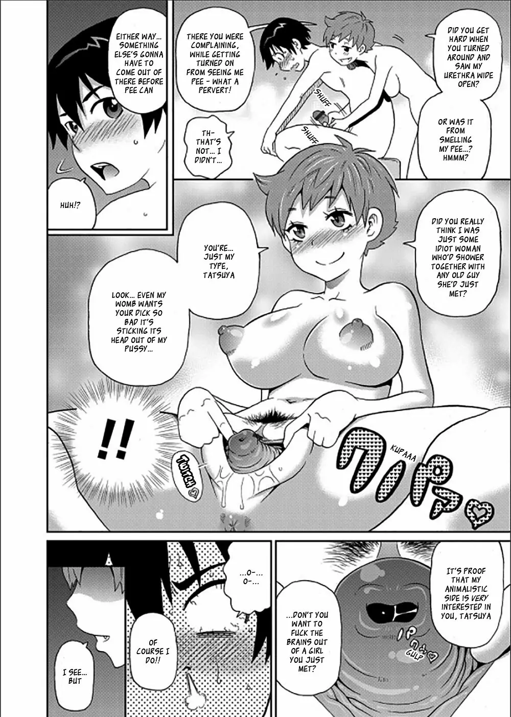 My Gallary - page93