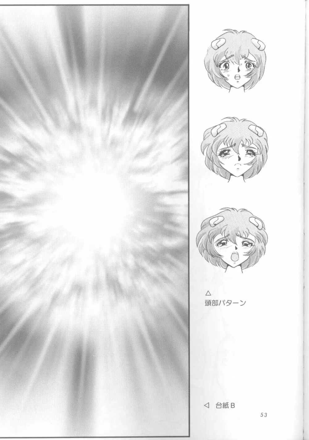 綾波零式 Ayanami Zero Spec - page52