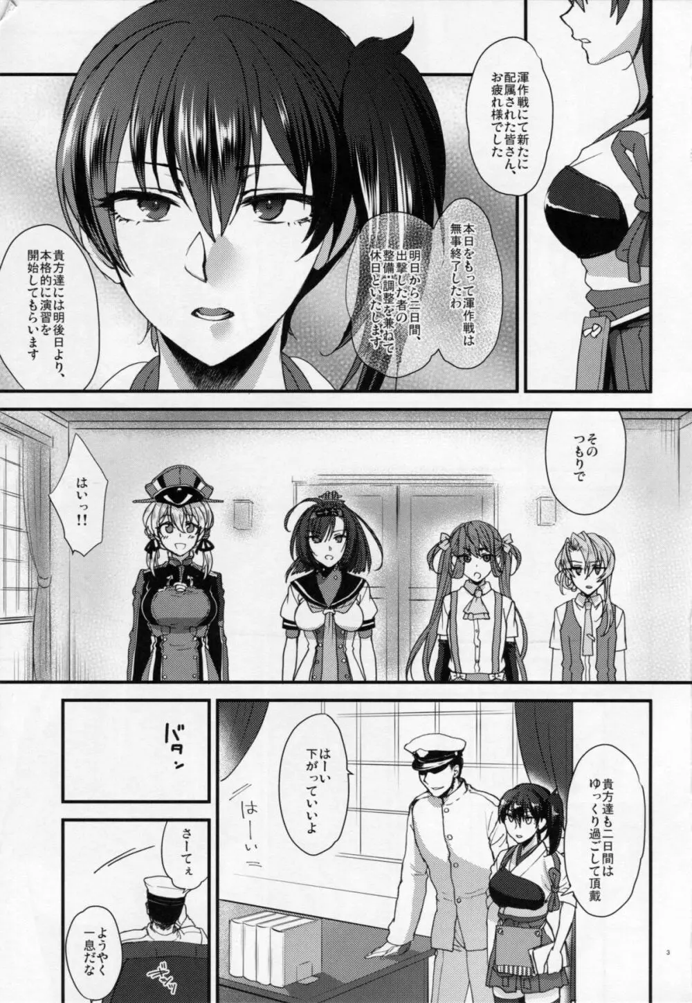 Reliance - page2