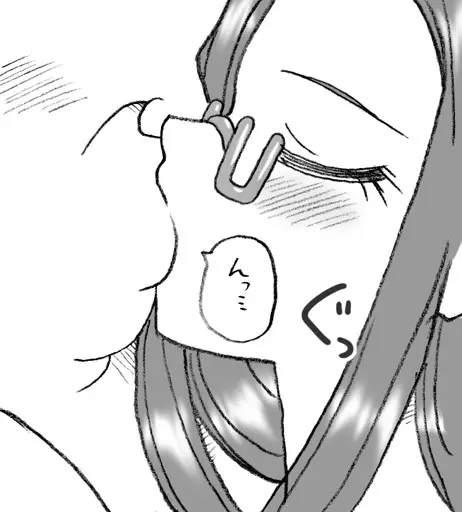 礼香ちゃん、おじさまとエッチ - page13