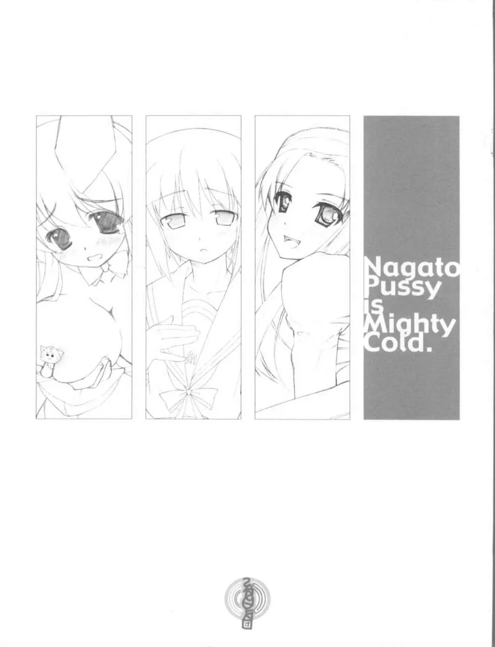 (禁則事項ですキョン君(はあと)) [三弦回胴、WIREFRAME (三船八音、憂姫はぐれ)] Nagato Pussy is Mighty Cold. (涼宮ハルヒの憂鬱)