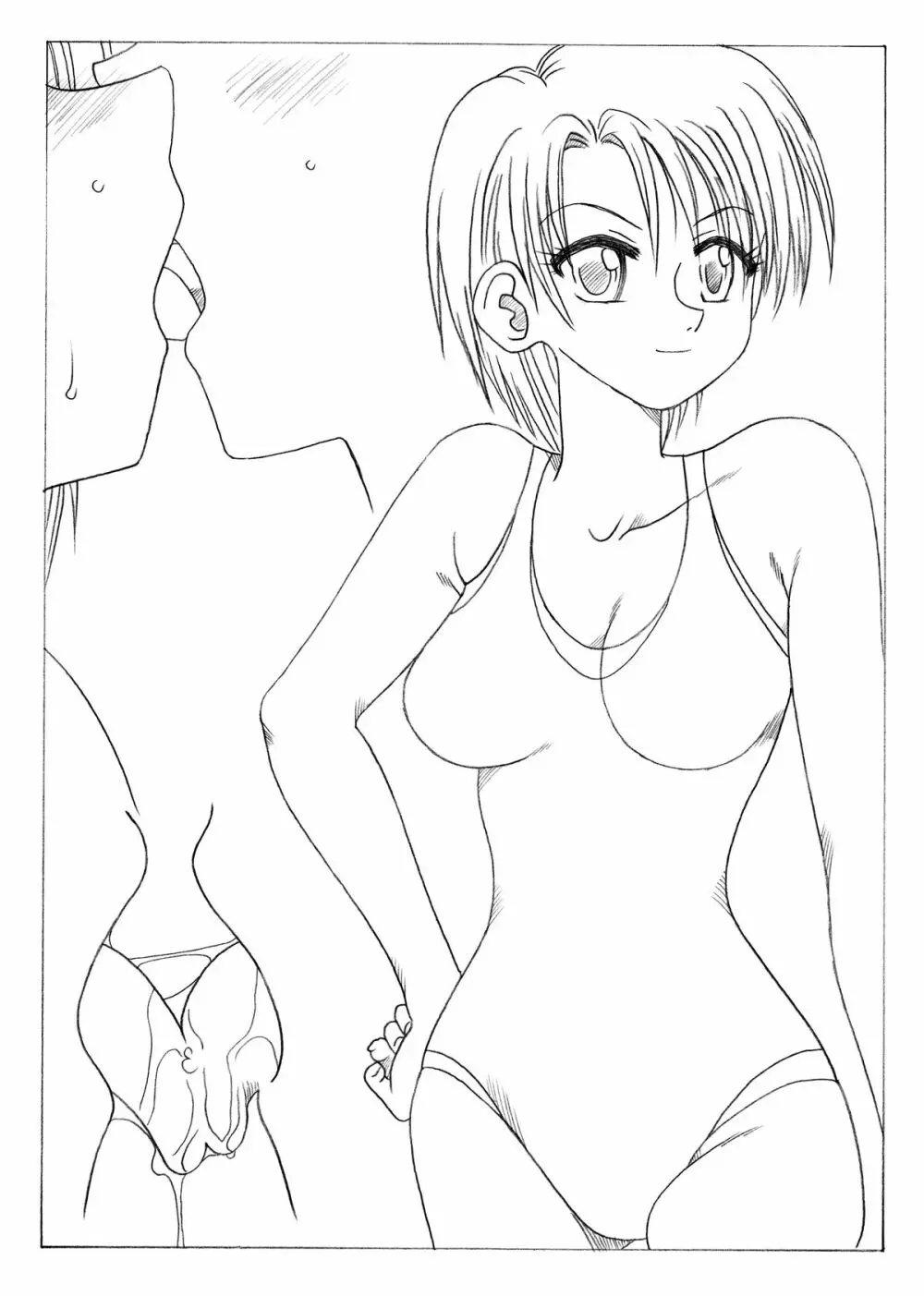 凌辱される先生と生徒達 - page29