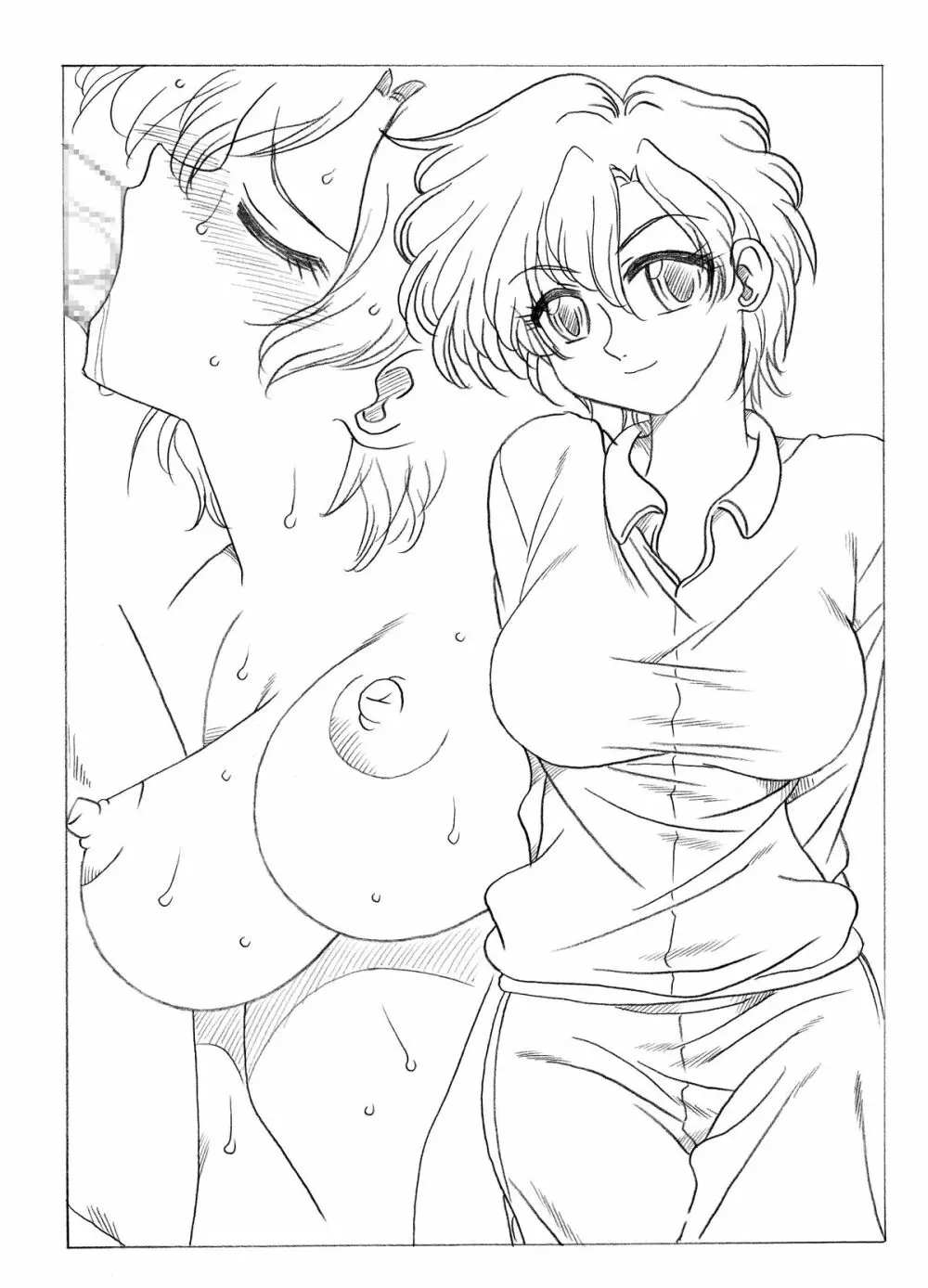 凌辱される先生と生徒達 - page32