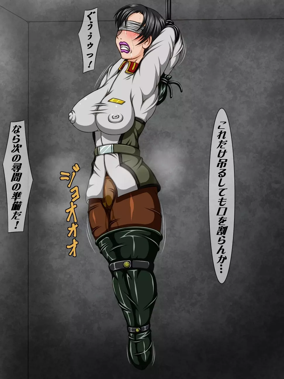 拷問獄録9捕虜虐待 - page16