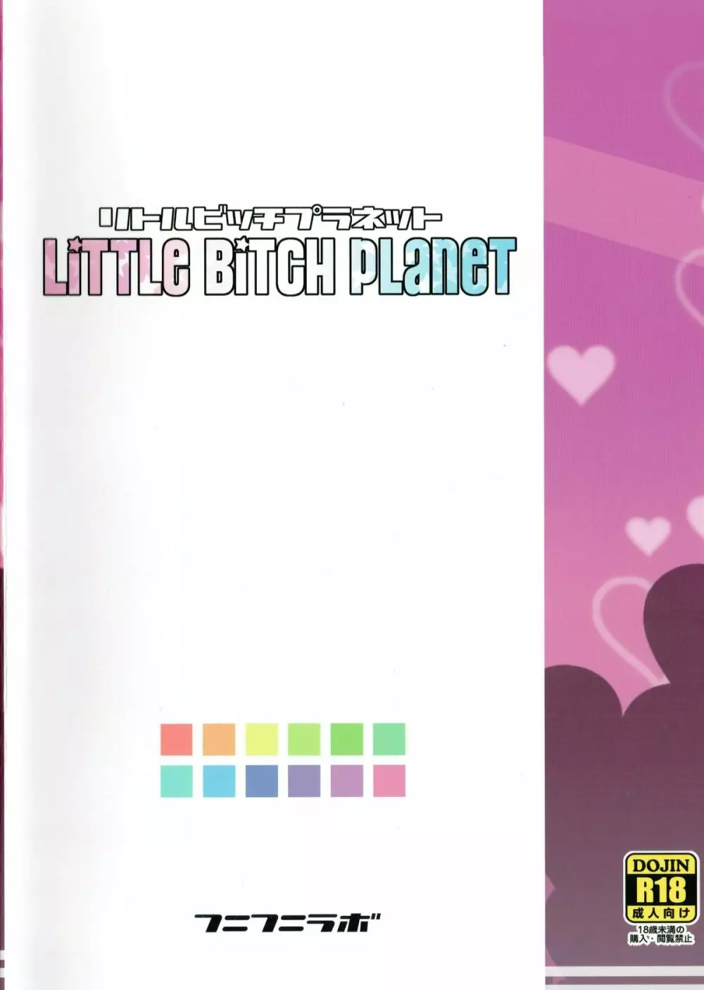 LITTLE BITCH PLANET - page26