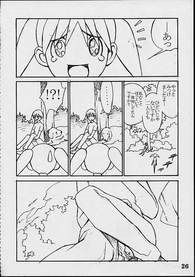 あ - page26
