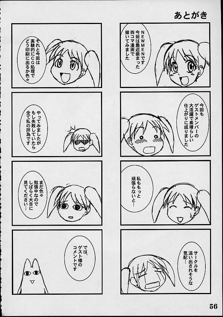あ - page56