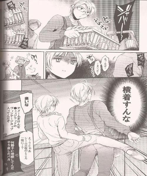 はらぺこわんこのゆううつ - page12