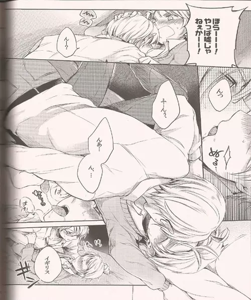 はらぺこわんこのゆううつ - page6
