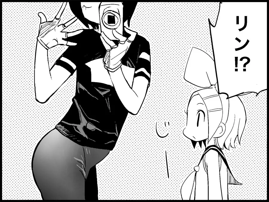 みっくみくな反応 71-115 - page100