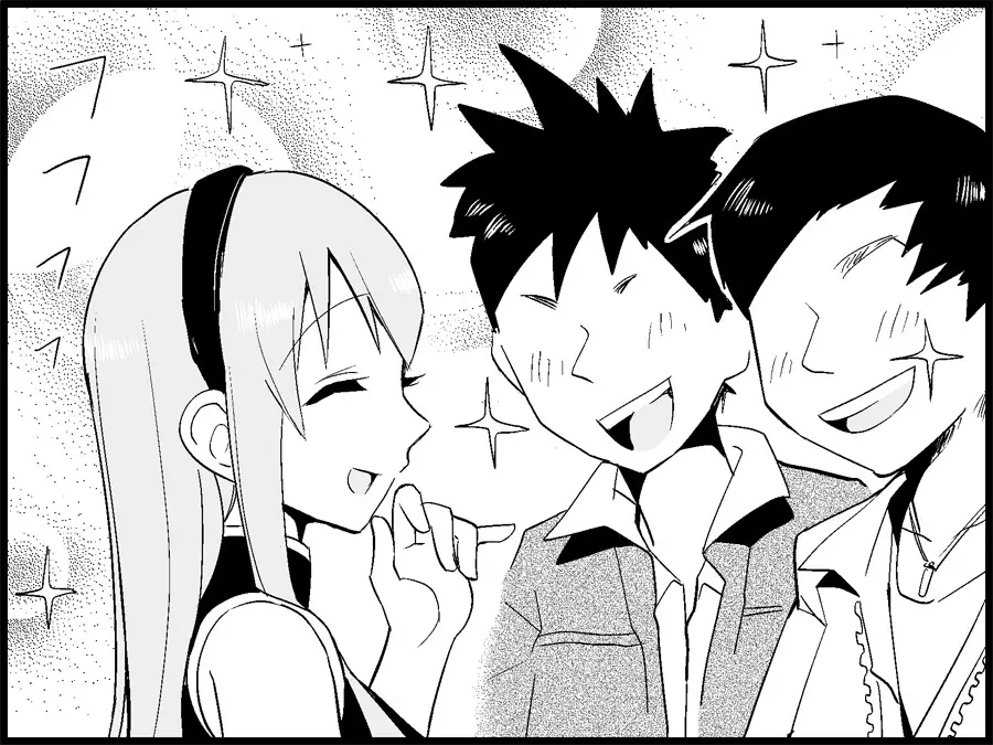 みっくみくな反応 71-115 - page107