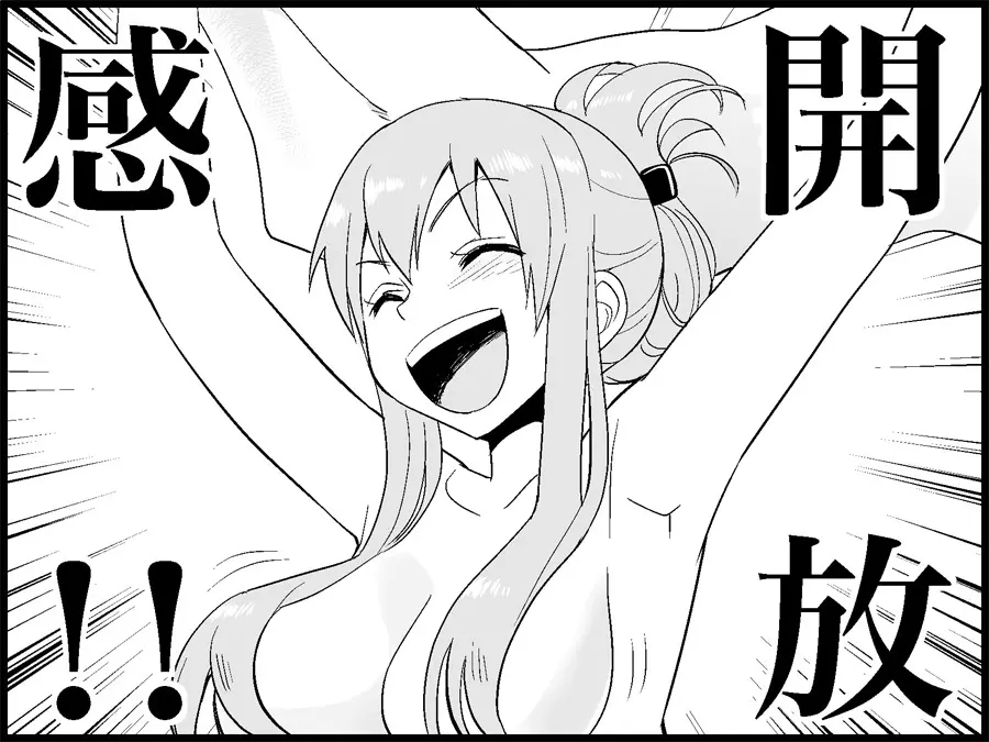 みっくみくな反応 71-115 - page136