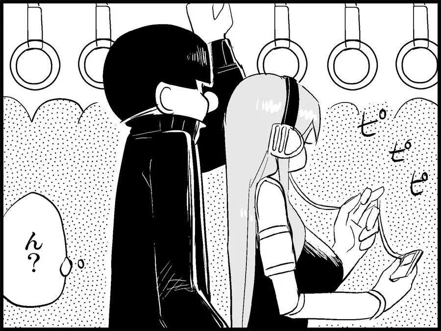 みっくみくな反応 71-115 - page15
