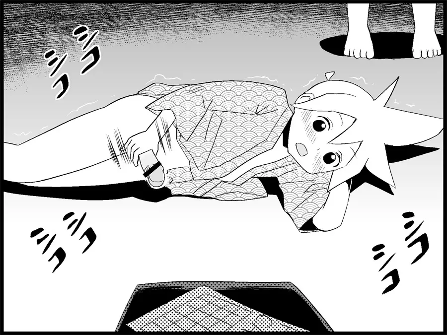 みっくみくな反応 71-115 - page228
