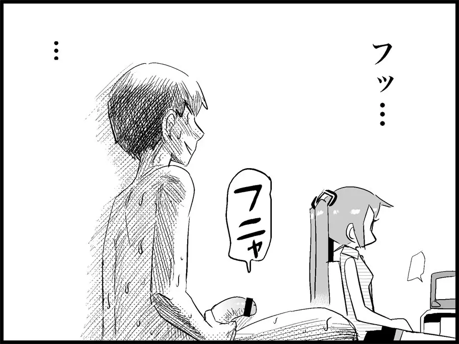 みっくみくな反応 71-115 - page38