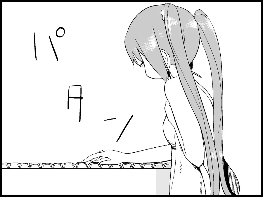 みっくみくな反応 71-115 - page53