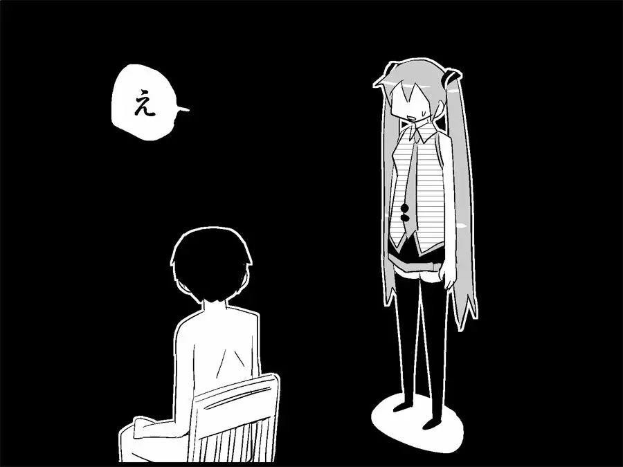 みっくみくな反応 71-115 - page8