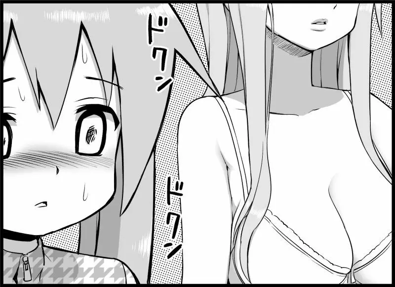 みっくみくな反応 116-186 - page119