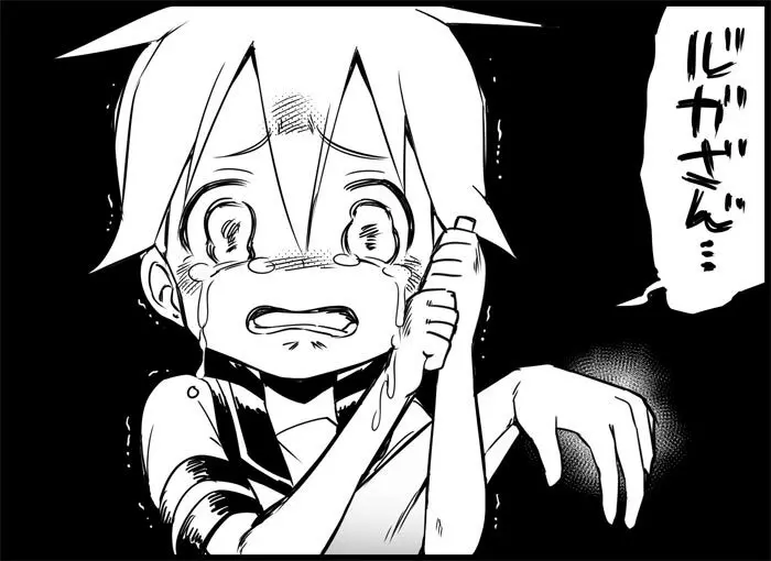 みっくみくな反応 116-186 - page242
