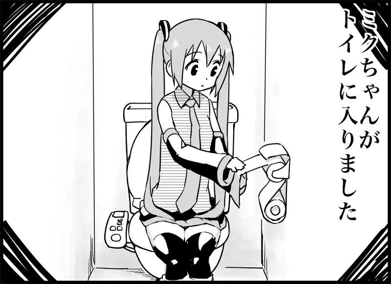 みっくみくな反応 116-186 - page25