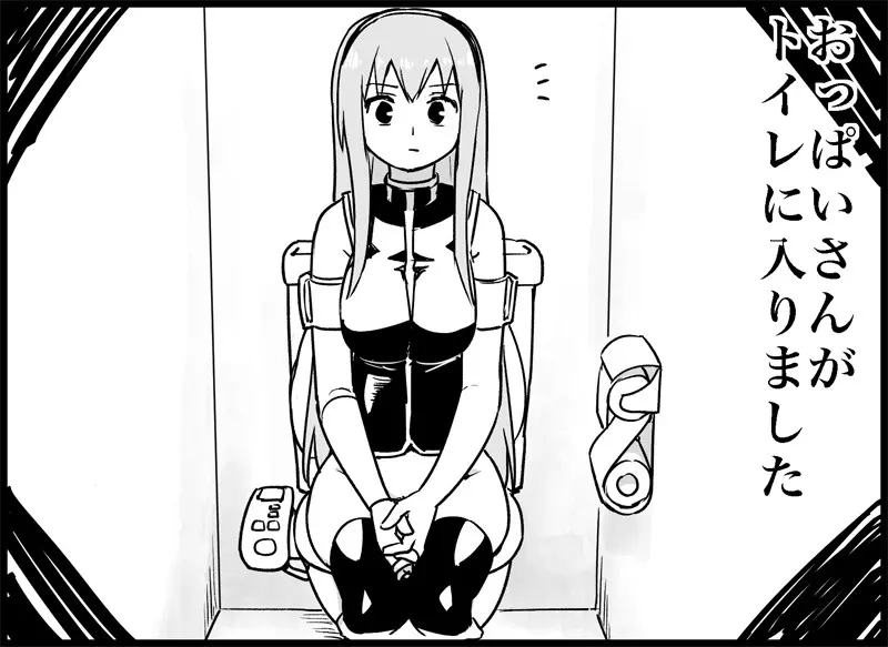 みっくみくな反応 116-186 - page29