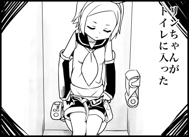 みっくみくな反応 116-186 - page33