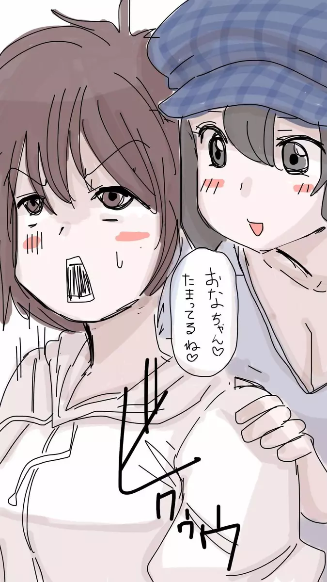 おなこちゃんの絵日記Vol2 - page10
