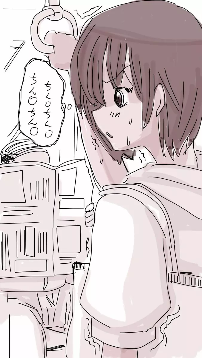 おなこちゃんの絵日記Vol2 - page7