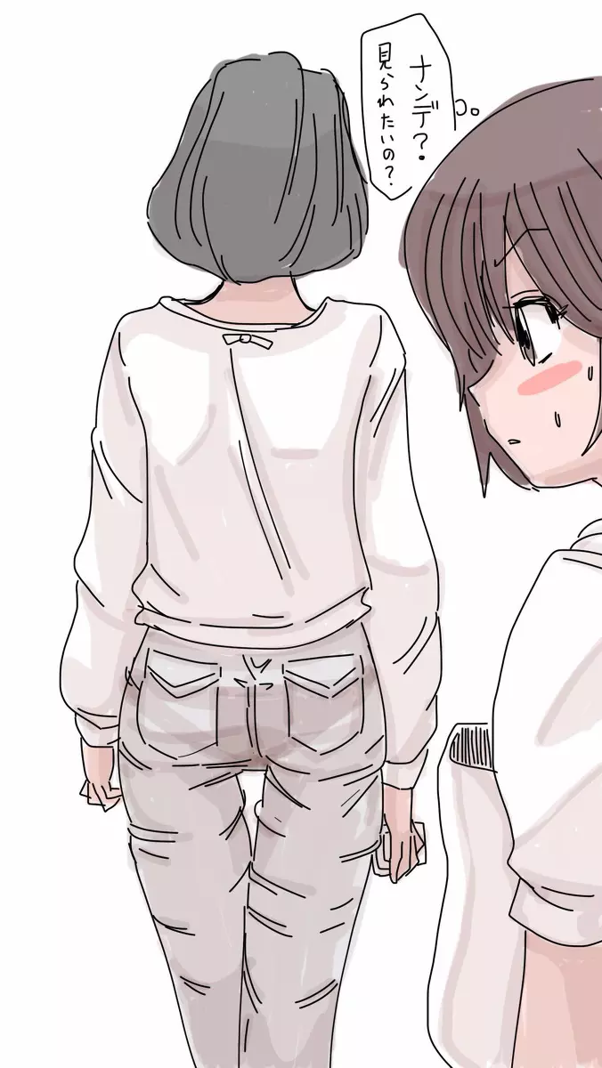 おなこちゃんの絵日記Vol2 - page8