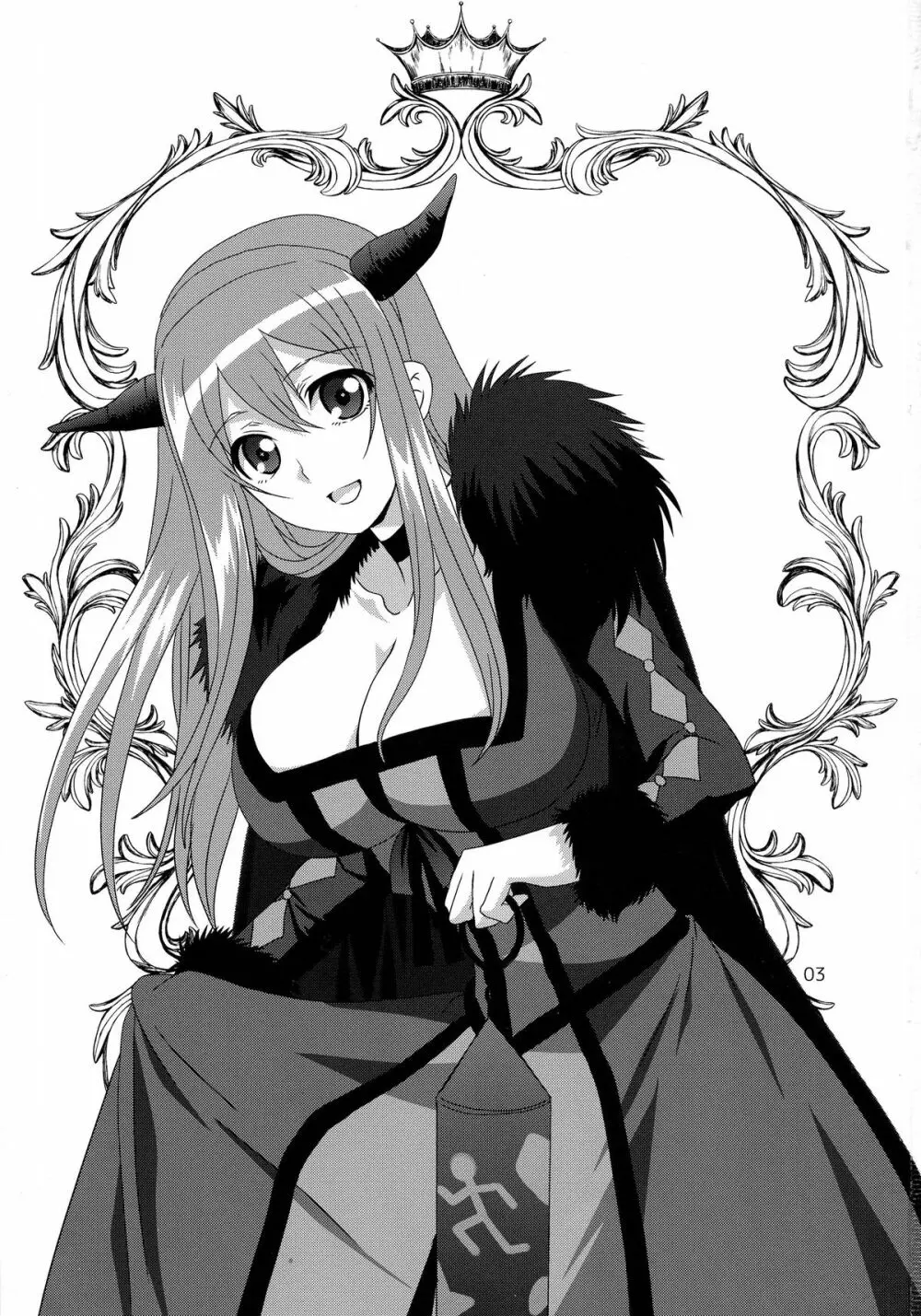 勇×魔本 - page2