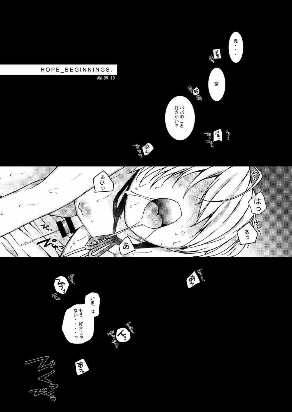 HOPE-ACT.00 - page3